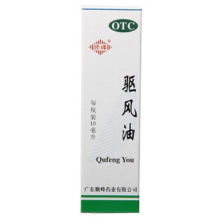 驱风油(华润顺峰)