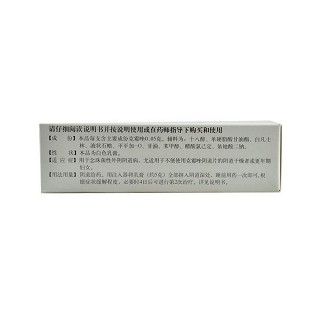 克霉唑乳膏价格