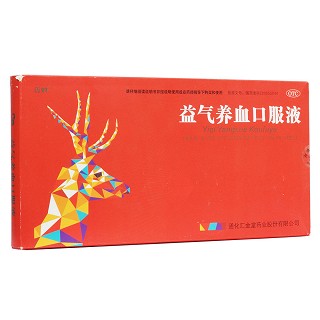 益气养血口服液(汇金堂)