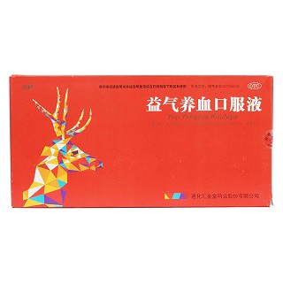 益气养血口服液价格