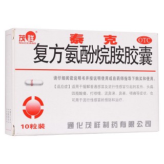 复方氨酚烷胺胶囊(泰克)