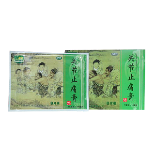 关节止痛膏(巴斯特)
