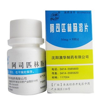 阿司匹林肠溶片(澳华)