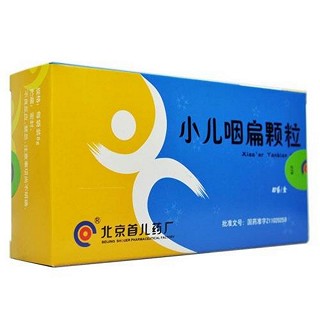 小儿咽扁颗粒(首儿)