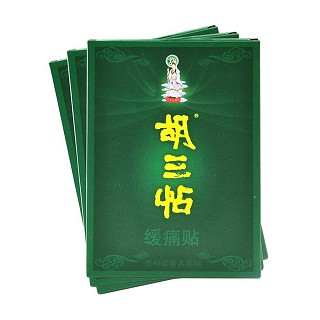 缓痛贴价格