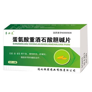 蛋氨酸重酒石酸胆碱片(振霖)