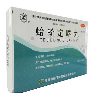 蛤蚧定喘丸价格