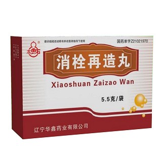 消栓再造丸(华鑫)