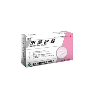 甲硝唑栓(方盛)