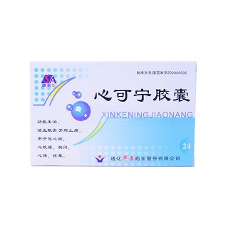 心可宁胶囊(汇金堂)