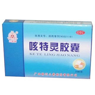 咳特灵胶囊(梧州三箭)