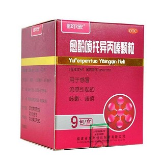 愈酚喷托异丙嗪颗粒(郎尔安)