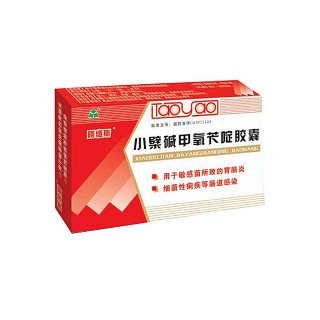 小檗碱甲氧苄啶胶囊(阿维斯)