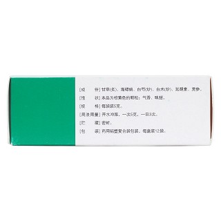 胃灵颗粒价格