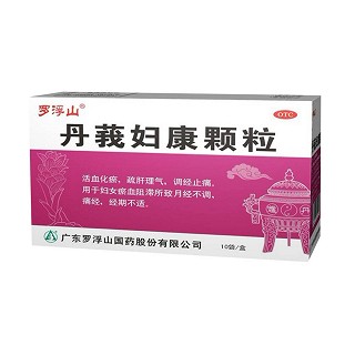 丹莪妇康颗粒(罗浮山)
