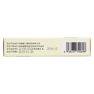 解郁安神颗粒(5g*10袋/盒)