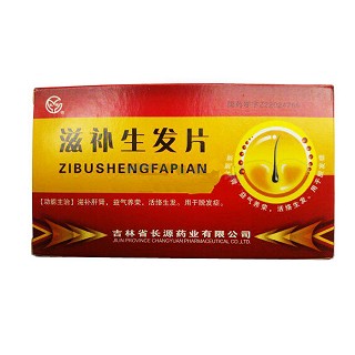 滋补生发片(长源)