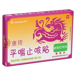 平喘止咳贴(康琦)