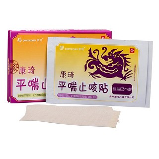 平喘止咳贴(50mm*70mm*2贴)