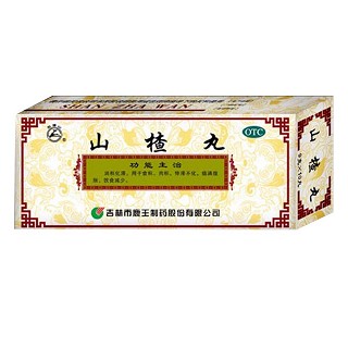 山楂丸(鹿王)