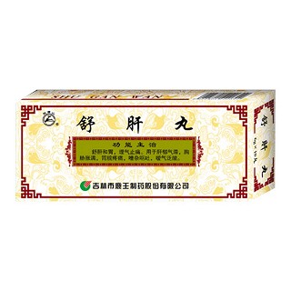 舒肝丸(鹿王)