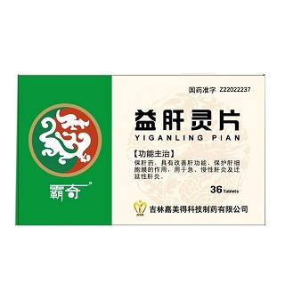 益肝灵片(霸奇)