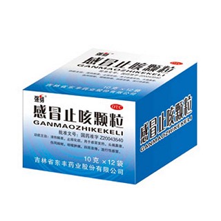 感冒止咳颗粒(强身)