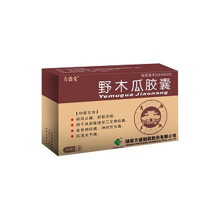 野木瓜胶囊(方盛堂)
