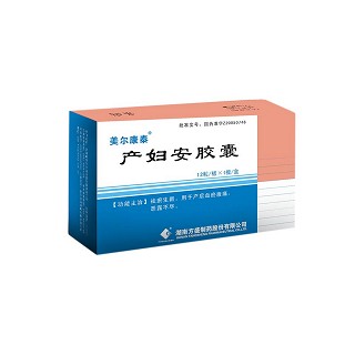 产妇安胶囊(美尔康泰)