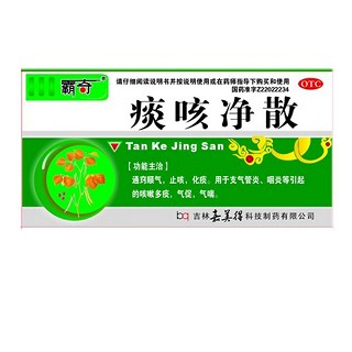 痰咳净散(霸奇)