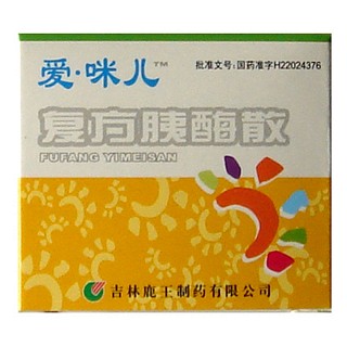 复方胰酶散(鹿王)