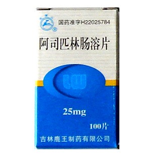 阿司匹林肠溶片(鹿王)