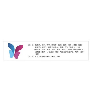 定坤丸价格