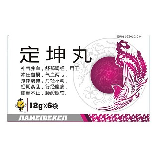 定坤丸(嘉美得科技)