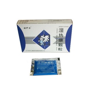 湿热痹颗粒(好护士)
