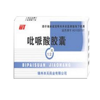 吡哌酸胶囊(本天)