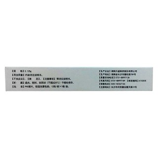 克拉霉素胶囊价格