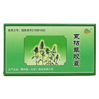 夏枯草胶囊价格