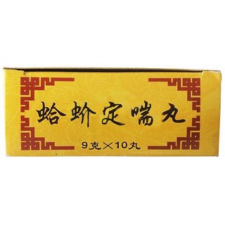 蛤蚧定喘丸价格