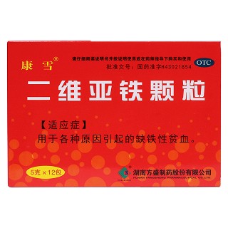 二维亚铁颗粒价格