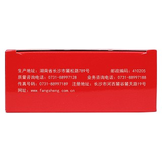 二维亚铁颗粒(5g*12袋)