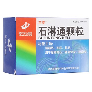 石淋通颗粒(苗泰)