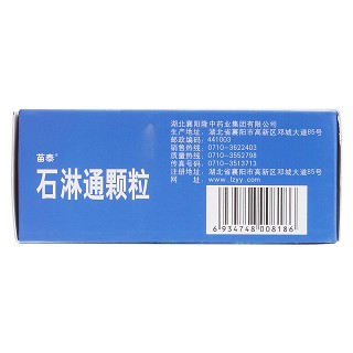 石淋通颗粒(15g*10袋)