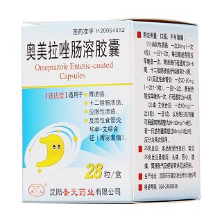 奥美拉唑肠溶胶囊价格