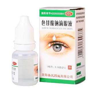 色甘酸钠滴眼液(圣元)