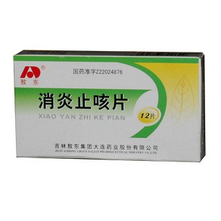 消炎止咳片(敖东)