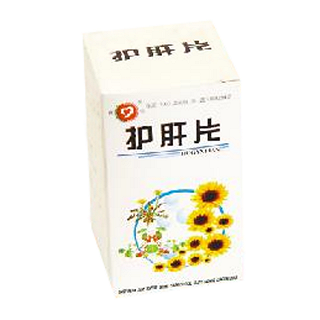 护肝片(良心)