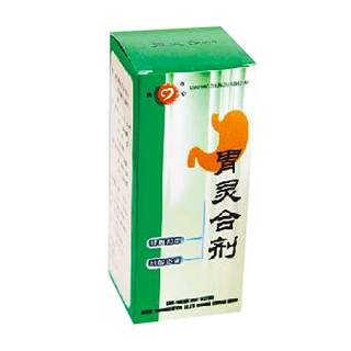 胃灵合剂(良心)