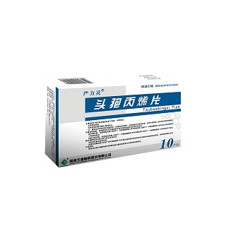 头孢丙烯片(严力灵)