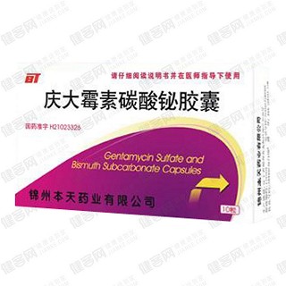 硫酸庆大霉素碳酸铋胶囊(本天)
